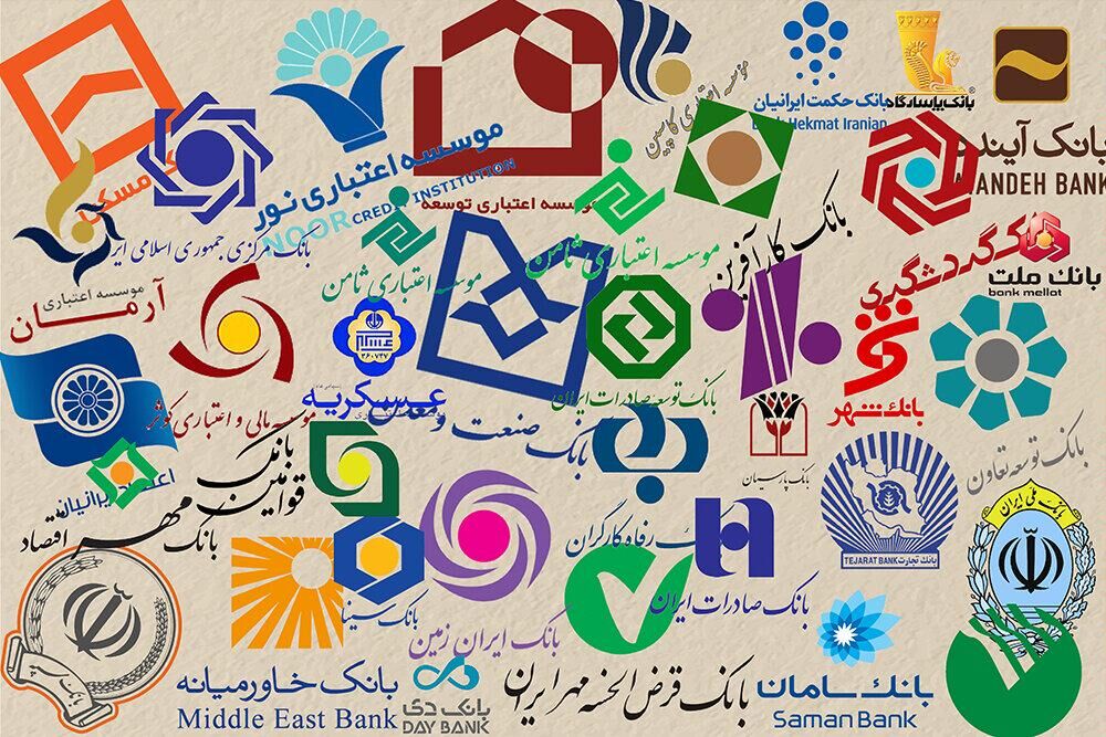 سود و زیان‌های عجیب‌وغریب بانک‌ها از سود تسهیلات و سپرده