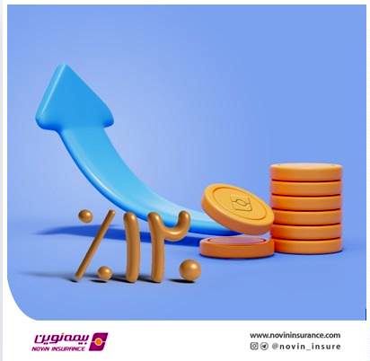 تحقق بیش از 120 درصد بودجه بیمه نوین