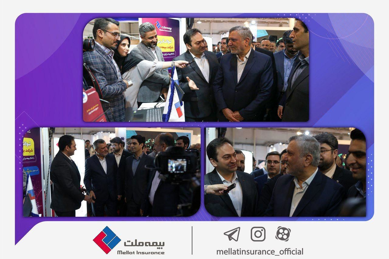 بازدید وزیر کار از غرفه بیمه ملت در نمایشگاه توانمندیهای صادراتی جمهوری اسلامی ایران