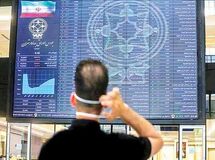 سازمان بورس مکانیزم های کنترلی و حمایتی را فعال کند