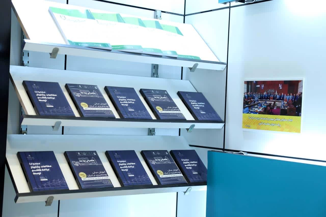 نشست بررسی کتاب “اسناد تاریخ کهن بودجه ریزی در ایران” برگزار می شود