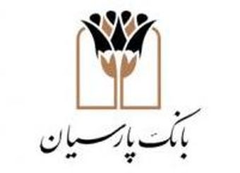 برگزاری چهارمین مرحله قرعه‌کشی سپرده ارزشمند سبای باشگاه مشتریان بانک پارسیان/4 میلیارد ریال جایزه به برندگان تعلق گرفت