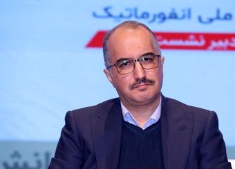 رتبه ایران در شاخص آمادگی هوش مصنوعی ۷۵ است و در خاورمیانه بین ۱۸ کشور دهم هستیم!