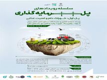 ۳.۴میلیارد دلار صرفه جویی ارزی در انتظار حمایت از دانش بینان‌های حوزه خوراک دام