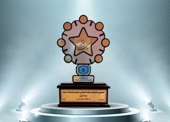 کسب دو عنوان رتبه برتر توسط روابط عمومی بیمه نوین