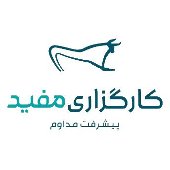 درآمد ۱۷۰۰ میلیارد تومانی کارگزاری مفید از معاملات بورس