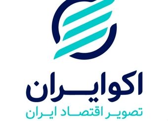 دستکاری آمار تورم توسط سایت وابسته به دنیای اقتصاد