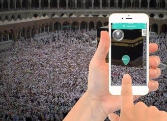 تماس تصویری با کیفیت «بله» ویژه حجاج در سرزمین وحی