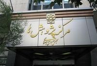 گزارش اخیر مرکز پژوهش‌های مجلس چقدر می‌تواند تورم انتظاری را افزایش دهد؟
