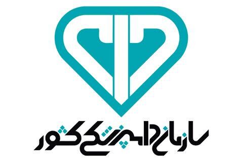 اطلاعیه سازمان دامپزشکی کشور به مناسبت عید سعید قربان