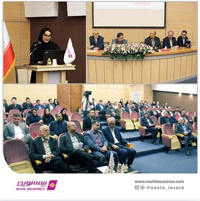 لزوم ایجاد تغییرات اساسی در خدمات و محصولات بیمه