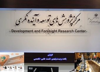 تغییر اقلیم، عامل اصلی هفتاد و پنج درصد از بلایای طبیعی در عرصه جهانی است