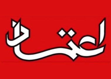 روزنامه اعتماد سرانه مصرف گوشت قرمز ایران را نصف کرد