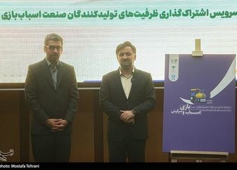 صادرات اسباب بازی از ۳۰ میلیون دلار در سال ۹۹ به ۳۸.۵ میلیون دلار رسیده