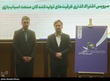 صادرات اسباب بازی از ۳۰ میلیون دلار در سال ۹۹ به ۳۸.۵ میلیون دلار رسیده