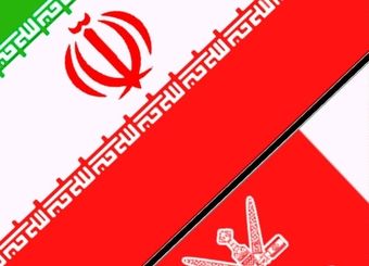 رایزنی برای تسهیل تجارت با عمان/ پیگیری مذاکرات برای انعقاد موافقت‌نامه تجارت ترجیحی با عمان