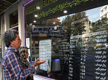 کاهش ۳۰۰ تومانی دلار؛ بازار به استقبال بریکس رفت