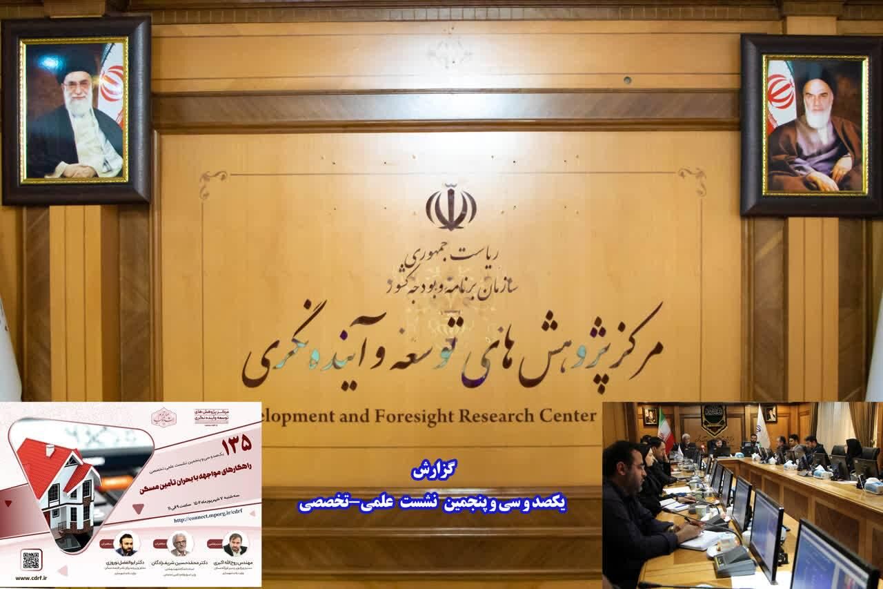 انبوه‌سازی در عین اختصاصی‌سازی مطالبه واقعی مردم در حوزه مسکن است