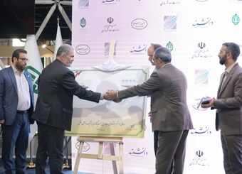 پایان دومین رویداد پل سرمایه‌گذاری با معرفی شرکت برتر