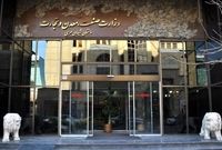 عزم وزارت صمت در عملیاتی نمودن مصوبات مقام معظم رهبری در سیستانوبلوچستان