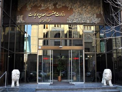 عزم وزارت صمت در عملیاتی نمودن مصوبات مقام معظم رهبری در سیستان‌وبلوچستان