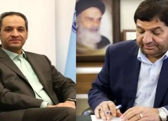 علائی طباطبایی به عنوان کمیسر ژنرال جمهوری اسلامی ایران منصوب شد