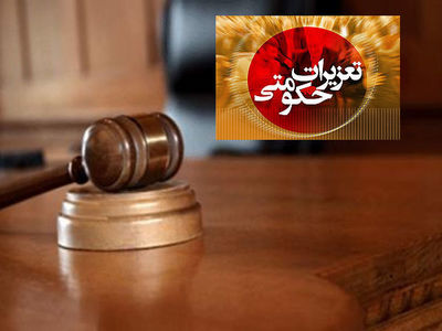 محکومیت ۲۵۰۰ میلیارد تومانی یک شرکت بابت تخلف در واردات ماشین‌آ‌لات مستهلک