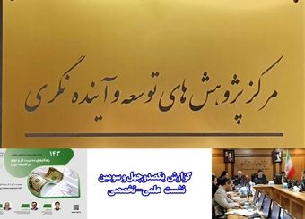 روند کاهشی نرخ تورم در شش ماهه دوم سال جاری ادامه پیدا می کند