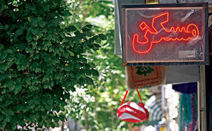 کاهش شدید سهم ساختمان‌های نوساز در معاملات مسکن تهران