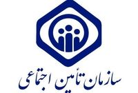 از ۲۹ مرکز اقامتی و رفاهی تامین اجتماعی ۲۱ واحد زیانده هستند
