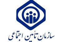 از ۲۹ مرکز اقامتی و رفاهی تامین اجتماعی ۲۱ واحد زیانده هستند