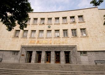 پرداخت بیش از 450 هزار میلیارد ریال وام قرض الحسنه در بانک ملی ایران طی 9 ماه