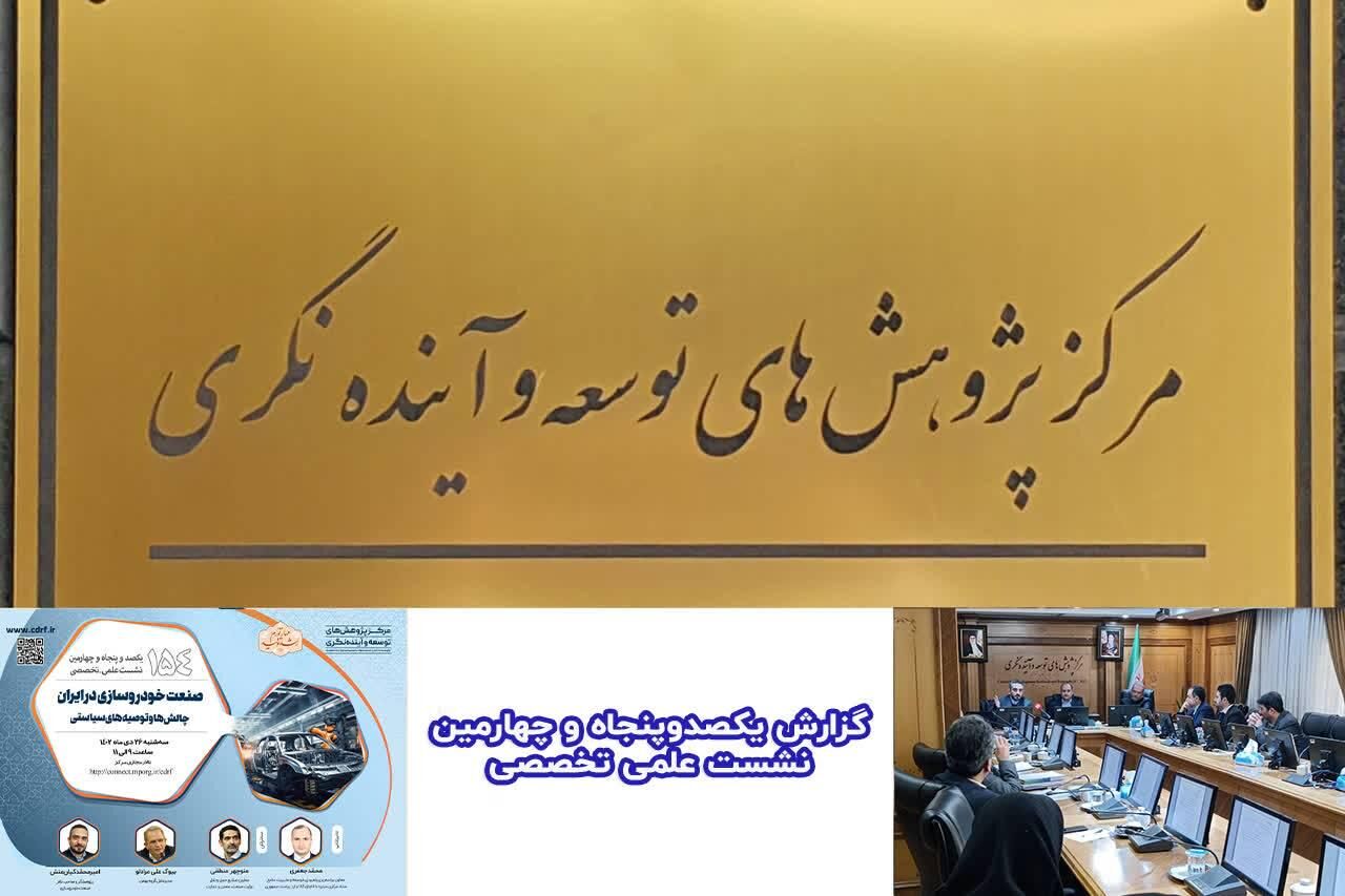 پیشی گرفتن نرخ رشد تولید خودروهای مونتاژی به نسبت نرخ رشد  تولید خودروهای داخل