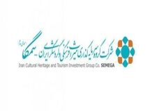 سود آوری چند صد درصدی در سرمایه گذاری میراث فرهنگی و گردشگری ایران