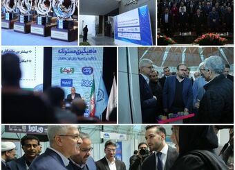 همایش ماهیگیری مسئولانه با تاکید بر زنجیره ارزش «تون‌ماهیان» برگزار شد