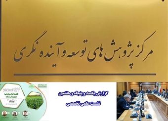 ایران در تولید ۲۲ محصول کشاورزی، جزء ۷ کشور برتر دنیا است