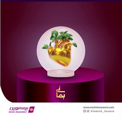 جایگزینی برای بیمههای عمر و حوادث با قابلیت برگشت کامل حق بیمه