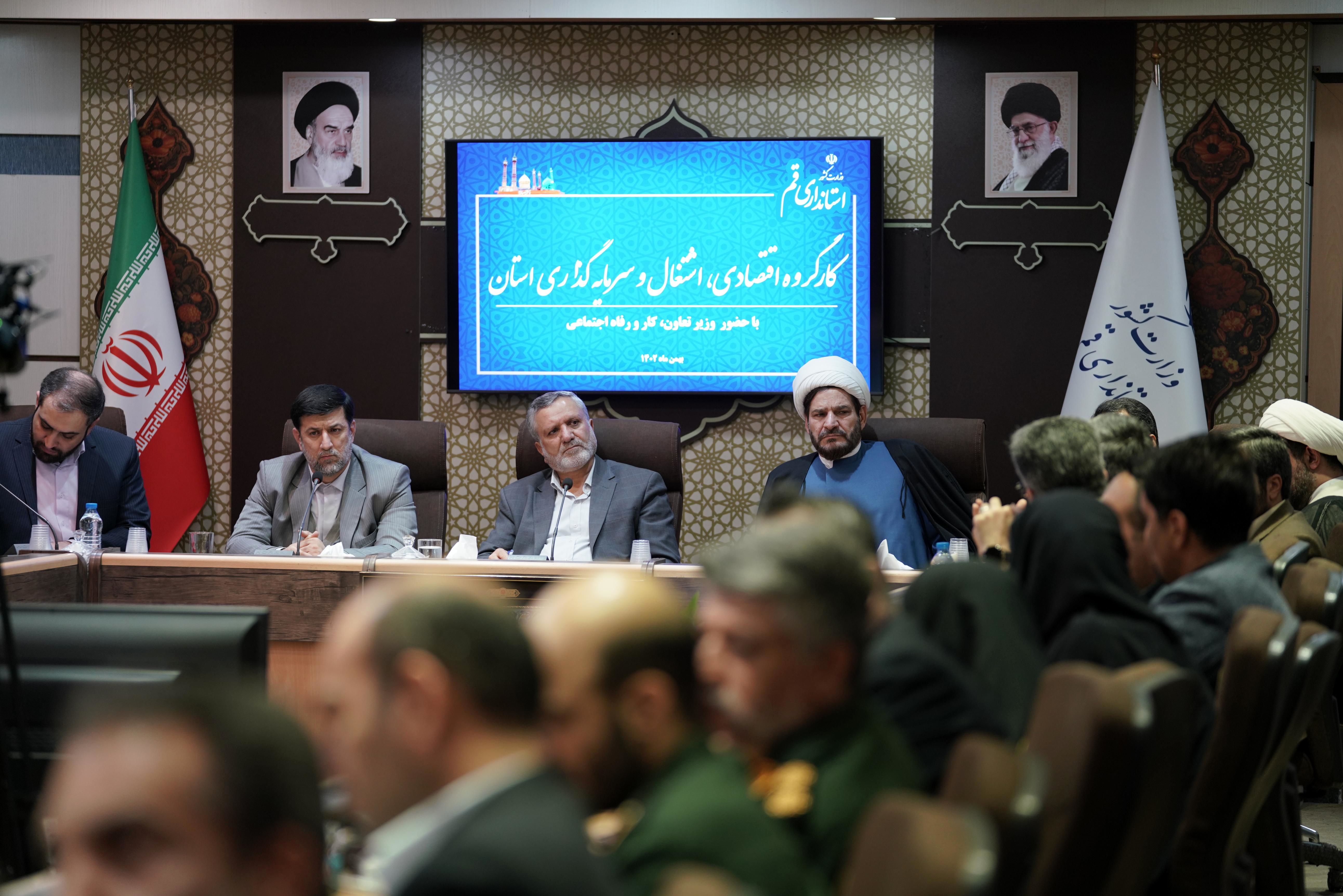 معرفی قم به‌عنوان استان پایلوت توسعه مشاغل خُرد و خانگی کشور