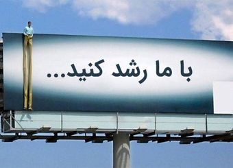 7 نکته مهم در نوشتن تیتر جذاب تبلیغاتی همراه با مثال