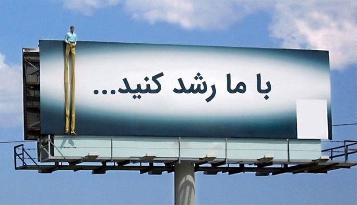 7 نکته مهم در نوشتن تیتر جذاب تبلیغاتی همراه با مثال