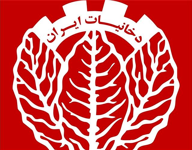 پاسخ شرکت دخانیات به گزارش «نود اقتصادی»