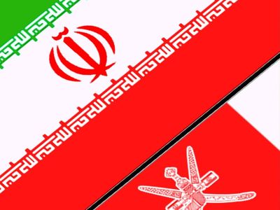 بیش از ۲ میلیارد دلار حجم مبادلات بین ایران و عمان /   معرفـی قابلیت هـای نهادهای علمی ، فرهنگی و مالی میان ایران و عمان