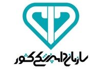 نظارت دامپزشکی بر محموله های دام و فرآورده‌های های خام دامی و سایرمحصولات وابسته