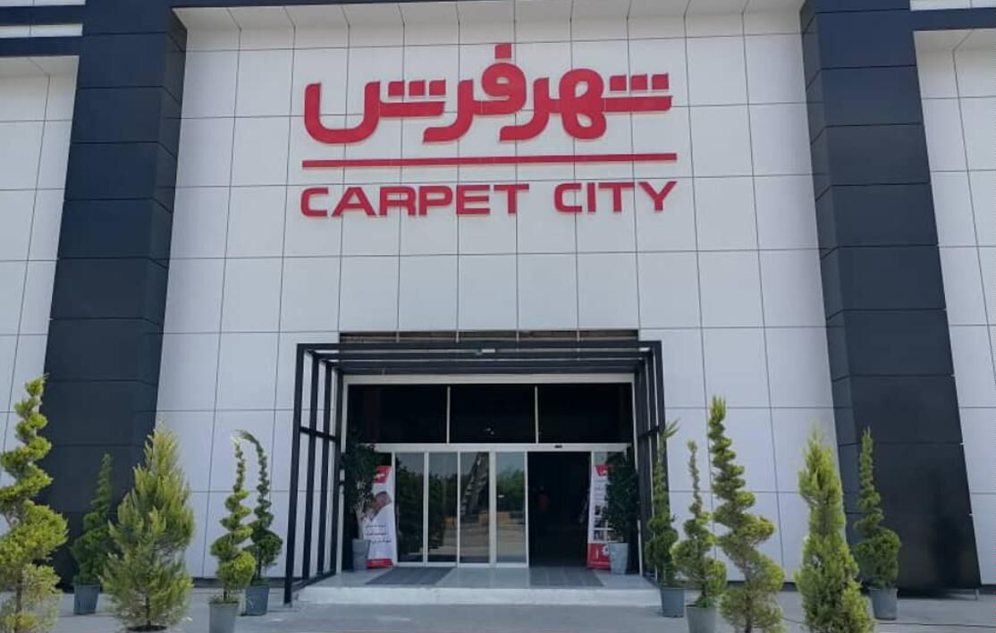 ۷۲۰ میلیارد تومان پرداخت بیعانه شهر فرش برای تبلیغات در صداوسیما