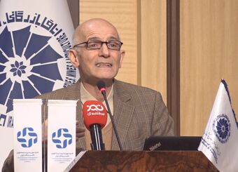 مردم ایران بالاترین میل را به موفقیت در میان کشورهای جهان دارند