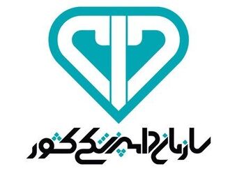 هر آنچه که باید درباره‌ی تب کریمه کنگو (CCHF) بدانید