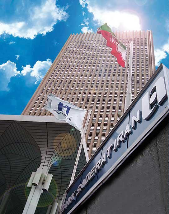پرداخت بیش از 87000 فقره وام فرزندآوری توسط بانک صادرات ایران