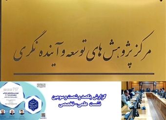 برنامه‌محوری و رقابت پذیری دو اصل اساسی جهش تولید است