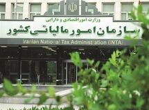 مردم در اولویت های اصلی سازمان امور مالیاتی