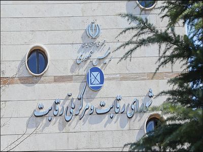 نظرات مشاور رئیس شورای رقابت کارشناسی بوده و ارتباطی به موضع شورا ندارد